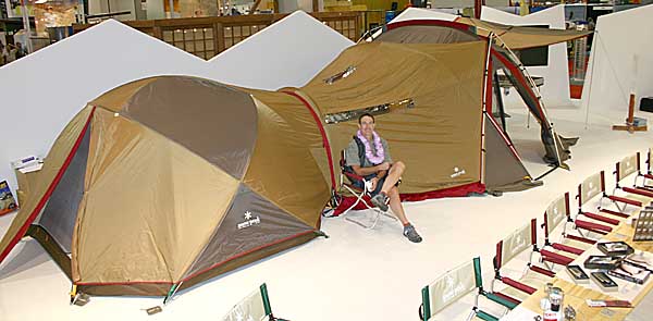 Snowpeak Introduces Ultralight for the Masses (Outdoor Retailer Summer Market 2006) - 1